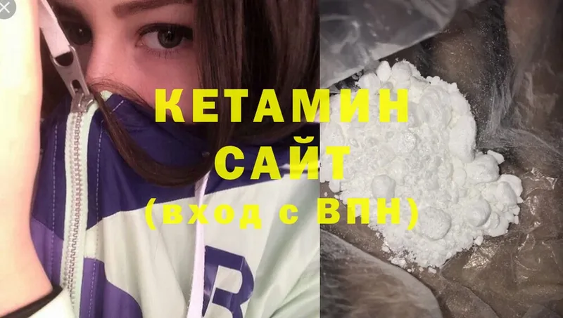 Кетамин ketamine  Островной 