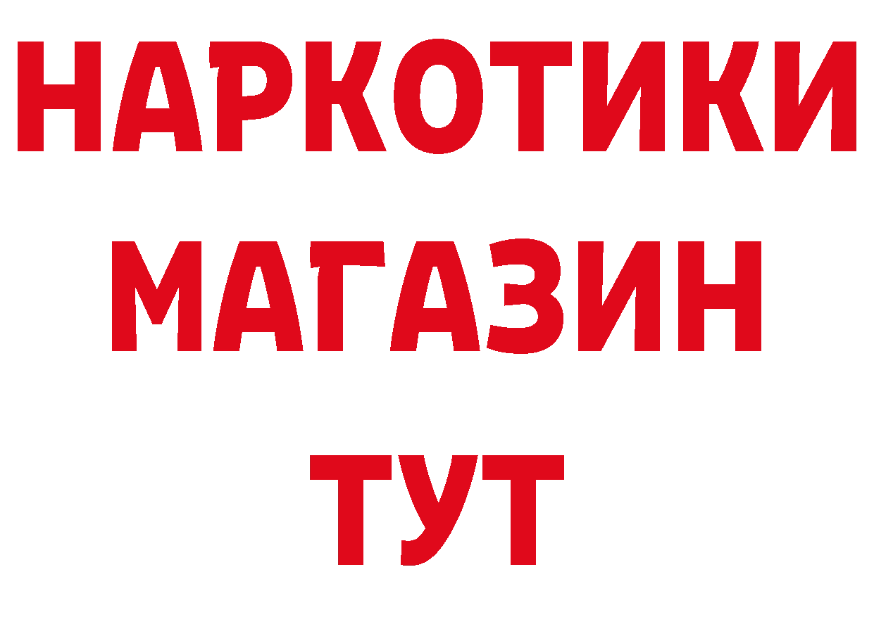 Каннабис тримм зеркало дарк нет OMG Островной