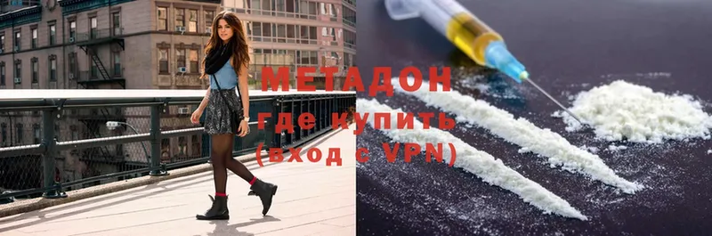 МЕТАДОН VHQ  Островной 